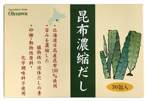 【努力特価】オーサワジャパン 昆布濃縮だし180g(5g×36包)