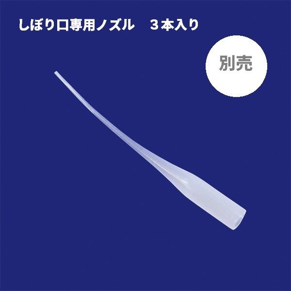ミニチュアホイップ用ノズル絞り口1個60円ドールハウス ミニチュアホイップ用ノズル絞り口1個60円ドールハウス