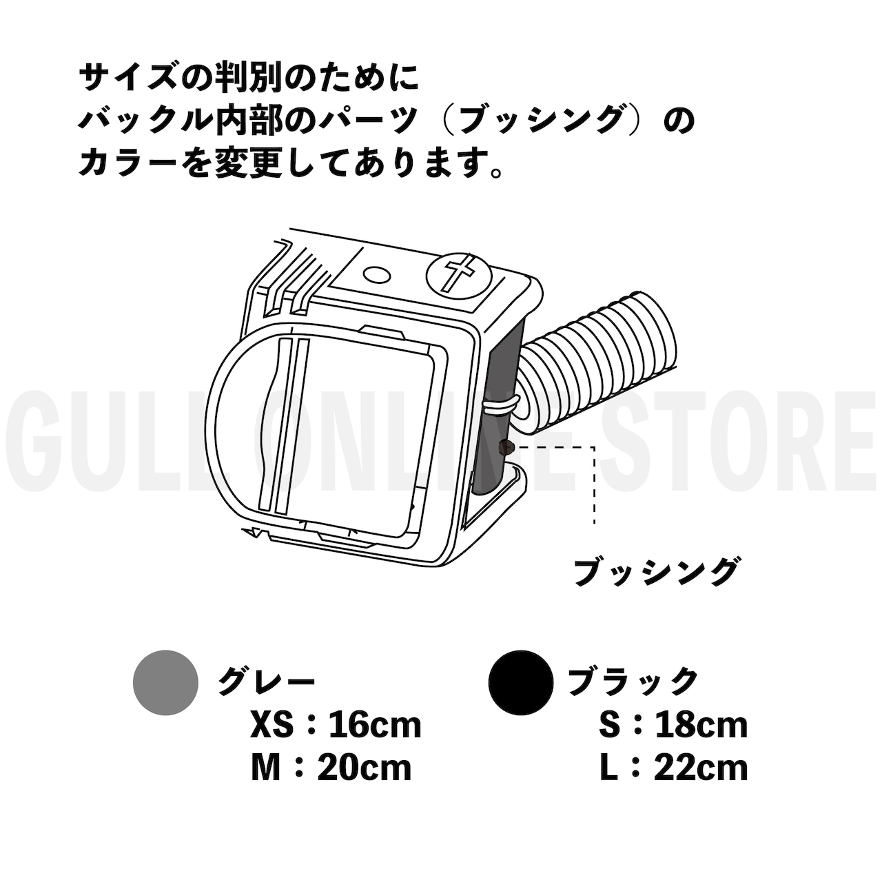 スプリングストラップ（両足分2本セット） GULL ガル ストラップフィン専用