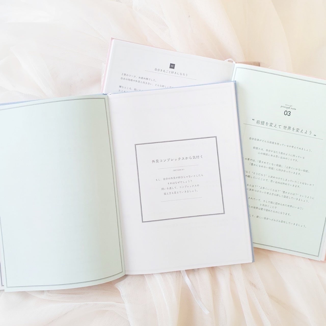 【年末フェス】MY PROCESS NOTEー内観bookー