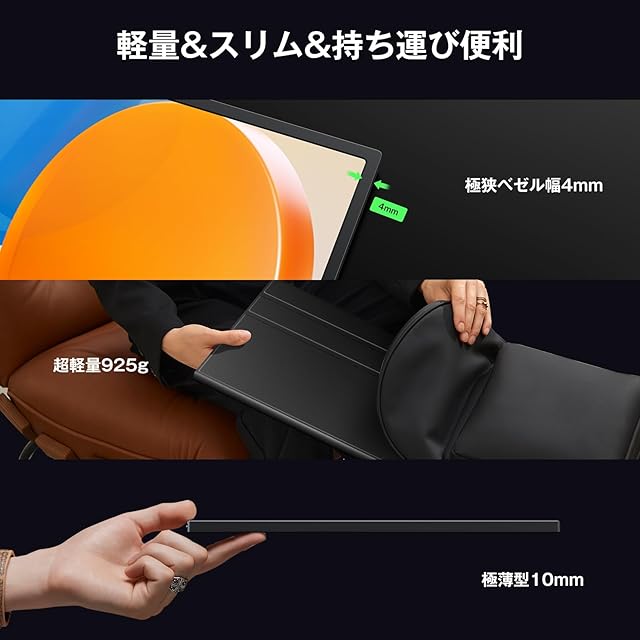 KOOLYFUL 16インチ モバイルモニター 4k 1000Nits超高輝度 モバイル