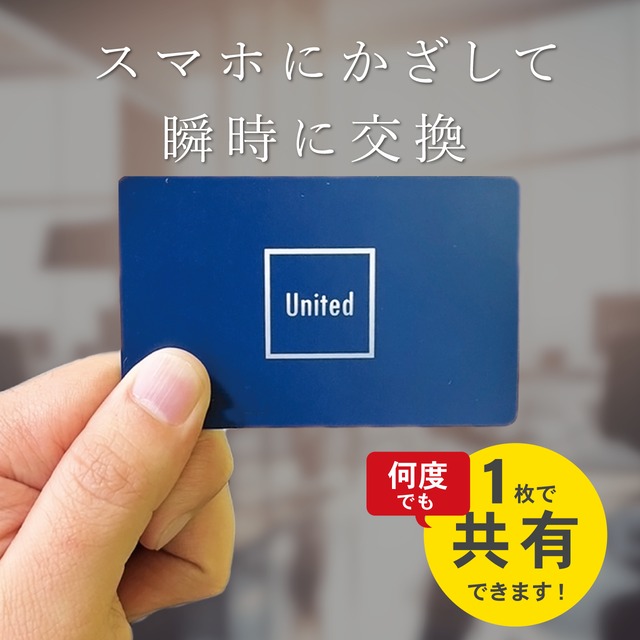 United Card 【ユナイテッドカード】