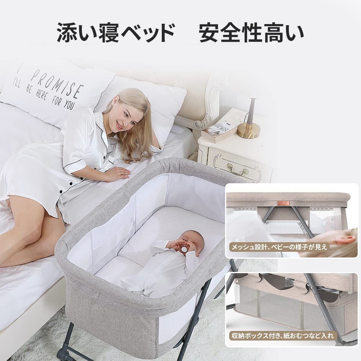 カトージミニベビーベッドツーオープングレーウォッシュ