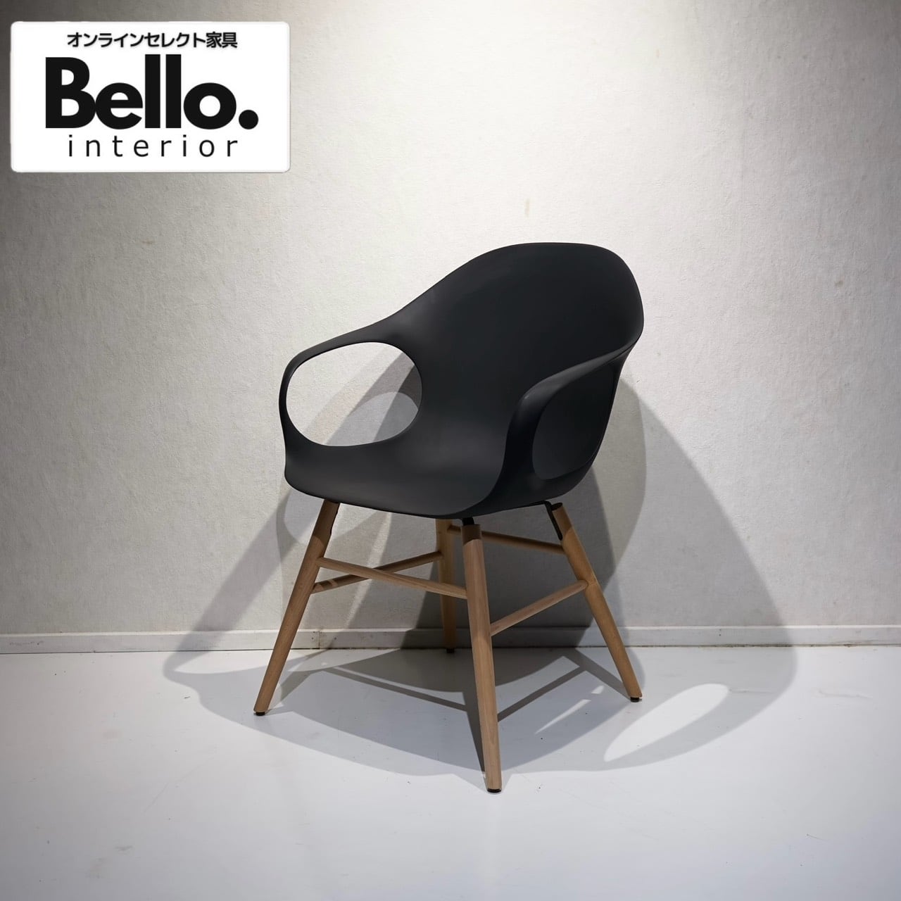 Vitra ヴィトラ Basel Chair バーゼルチェア ダイニングチェア