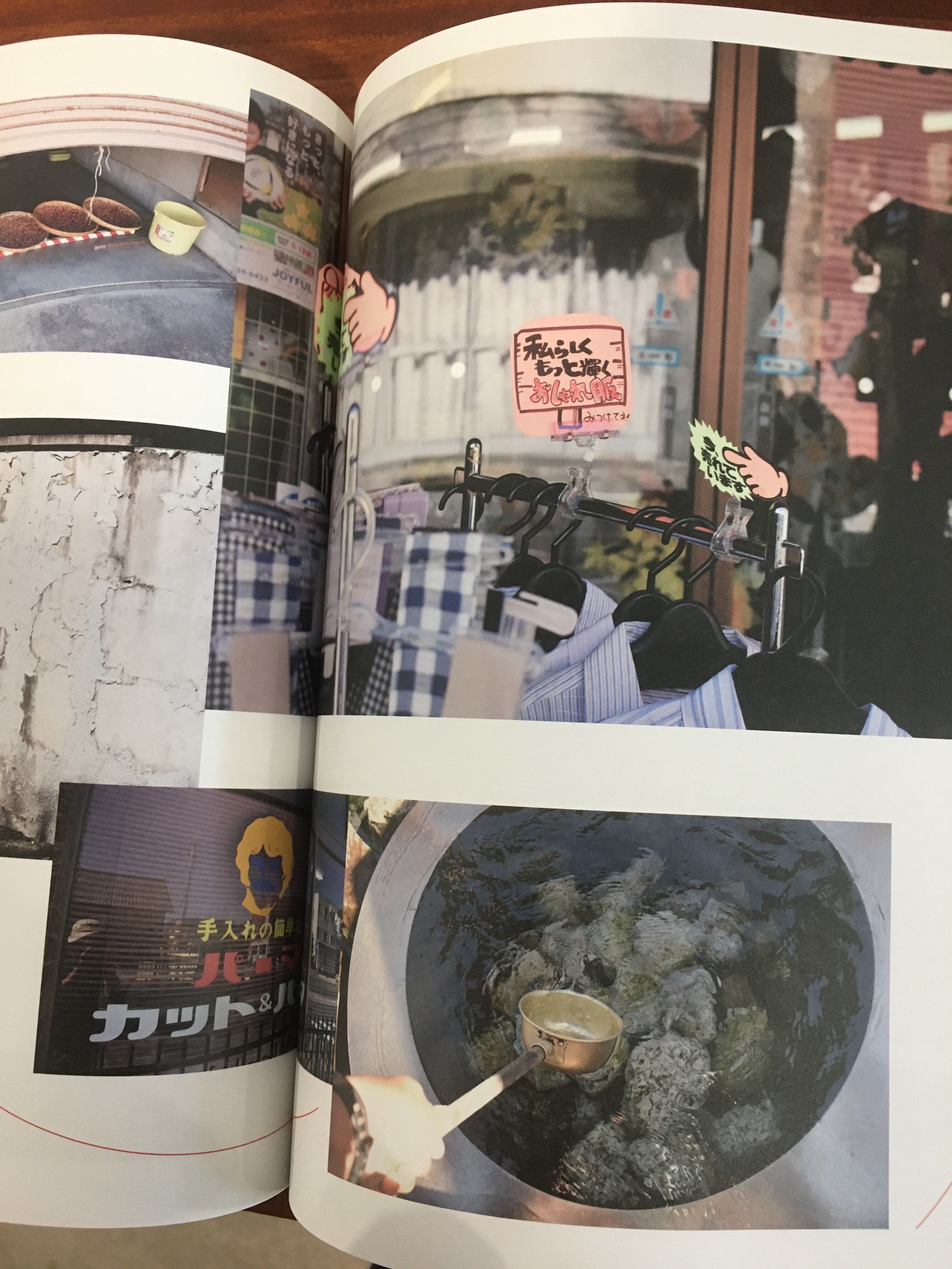 新百姓 第001号「水をのむ」 | malou｜Nagomi Culture Base