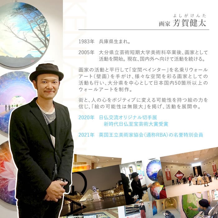 オリジナルアート】絵画作品 (ヒツジ) 福岡県立美術館】ひつじの オリジナルアート】絵画作品 (ヒツジ) 福岡県立美術館】ひつじの