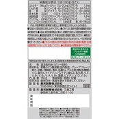 inゼリー マルチビタミン グレープフルーツ味 (180g×6個) 栄養補助ゼリー 10秒チャージ 1日分のビタミン12種類配合 栄養機能食品(ビオチン) 森永製菓