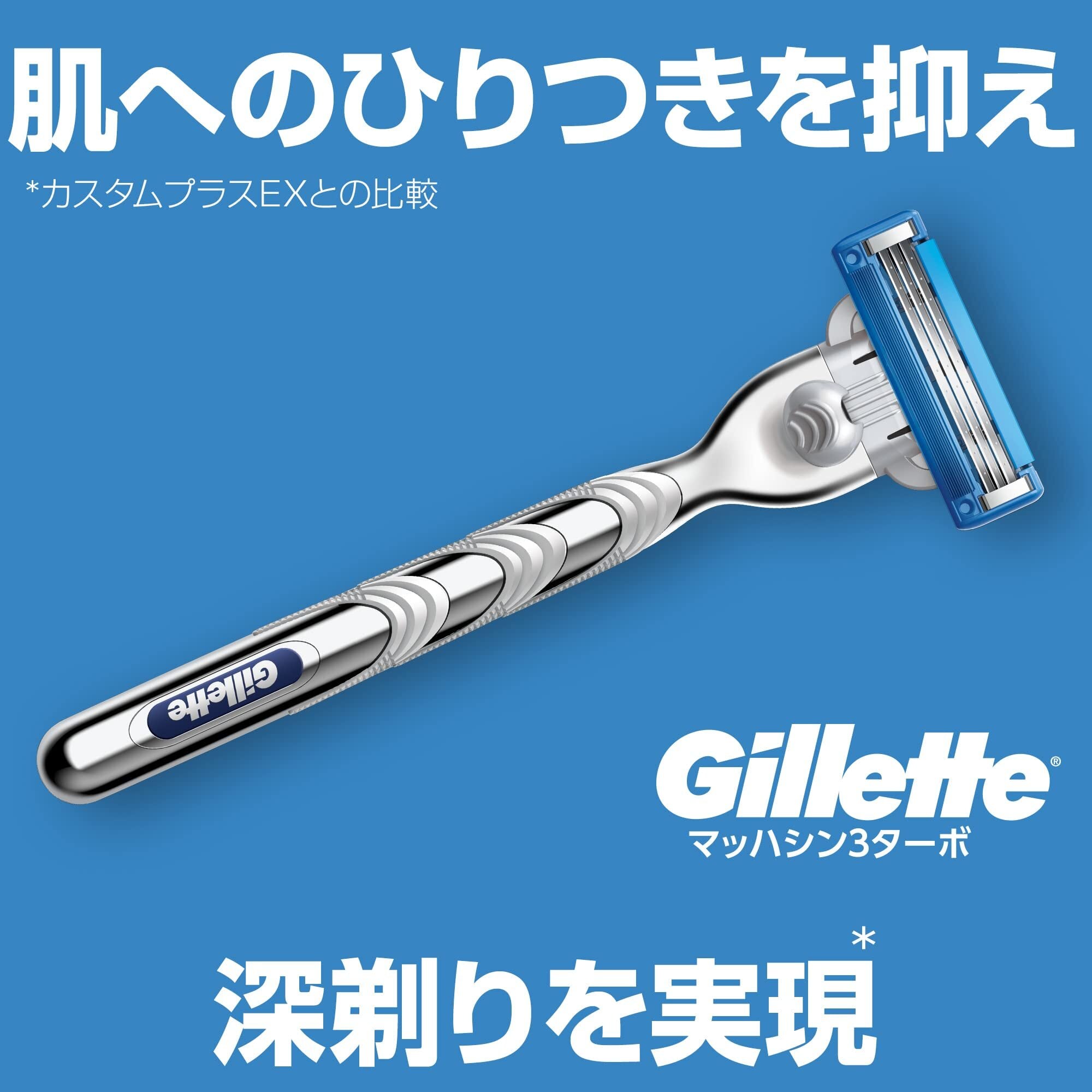 2箱 ジレット フュージョン 本体 替刃 16個 カミソリ 剃刀 深剃り 髭剃り Gillette ジレット 髭剃り 本体 替刃 16個 カミソリ 剃刀 メンズ 深