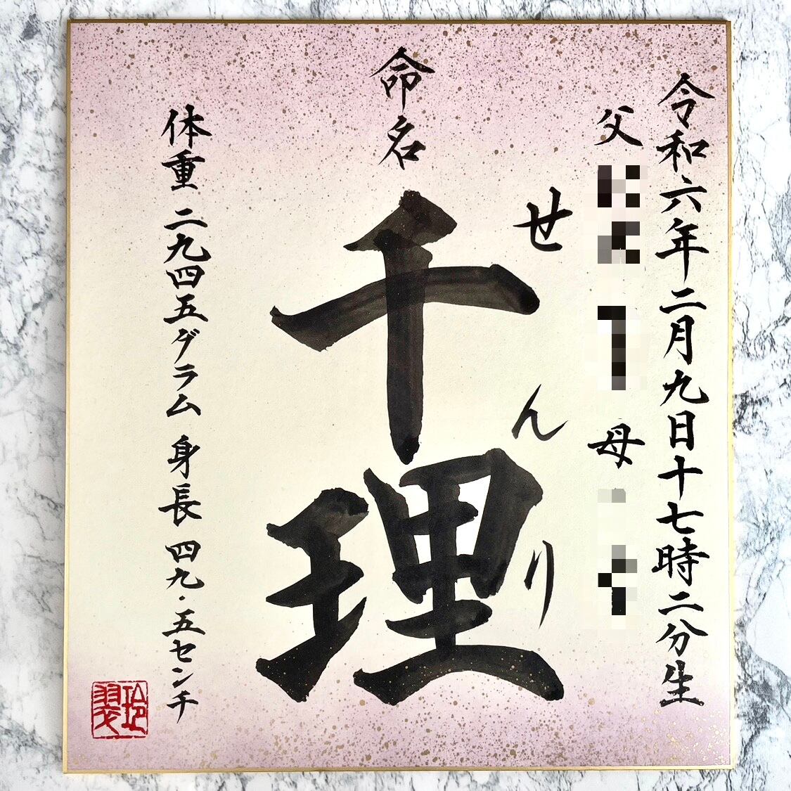 千罹様専用 A6リフィル・スクラッチ Savinリフィル 千罹様専用 オーダー2点