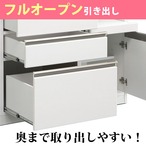 【幅120】カウンター キッチンカウンター 収納 炊飯器収納 (全2色)