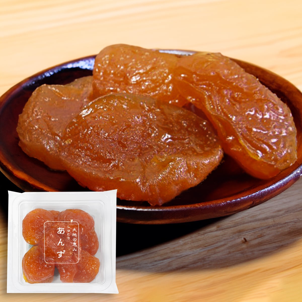 しっとり あんず」12個セット | 有限会社富久屋（京印製菓）