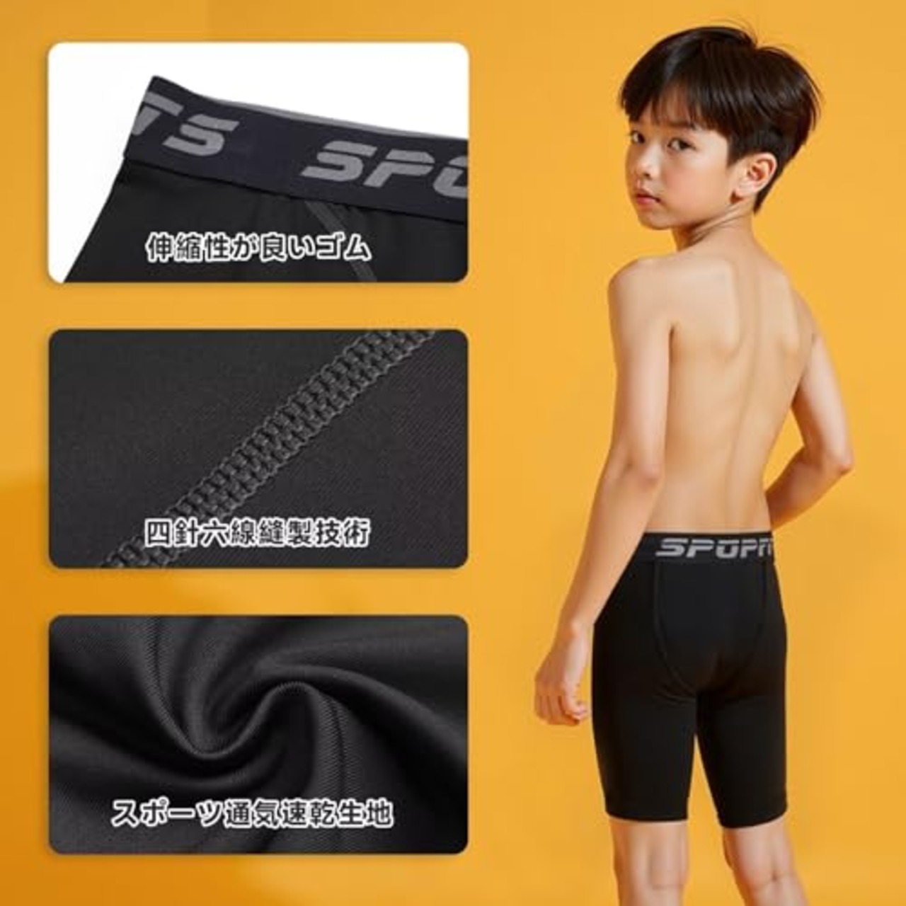 [Sillictor] インナースパッツ キッズ スポーツショーツ ショートパンツ コンプレッション ショーツ 3325blk-blk-140