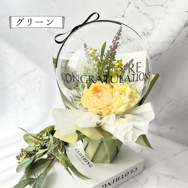【誕生日・結婚祝いに】淡いピンクダリアのバルーンフラワーブーケ（ミニサイズ）