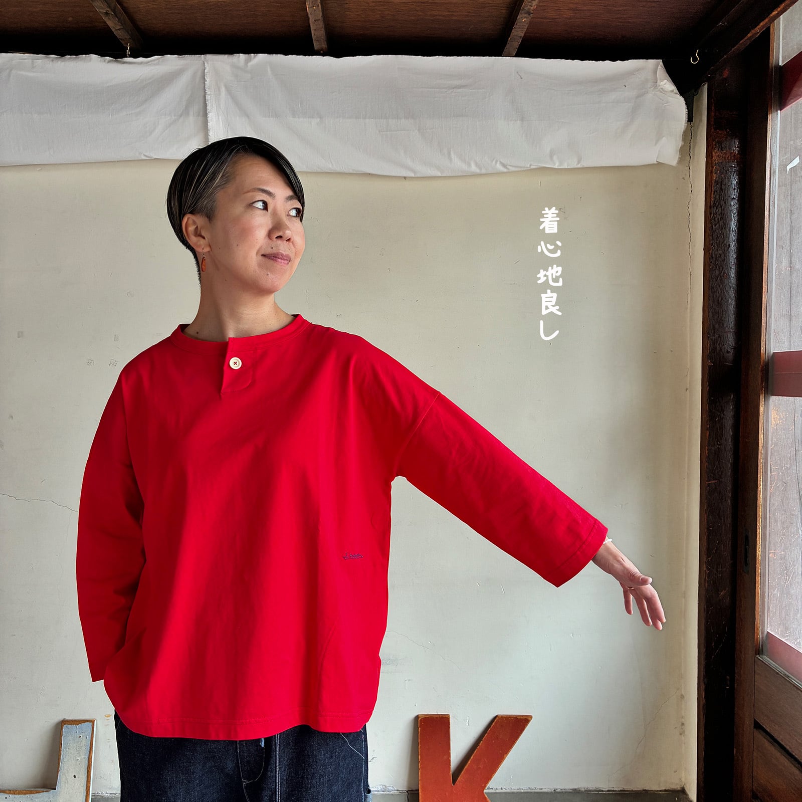 Tシャツ | 快晴堂