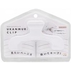 ウカンムリクリップ サイレントホワイト(8808310)