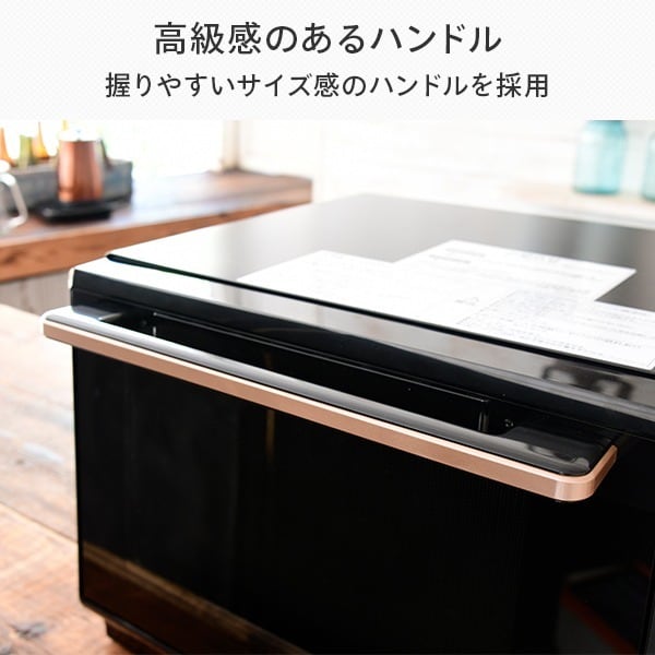 オーブンレンジ スチームオーブンレンジ フラット 25L 縦開き ヘルツ