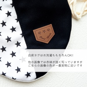 Black Star ★★★