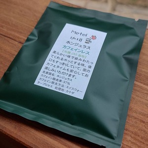 【カフェインレス】手詰めドリップパック 1袋