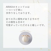 ソイキャンドル　フルーティーブルームの香り