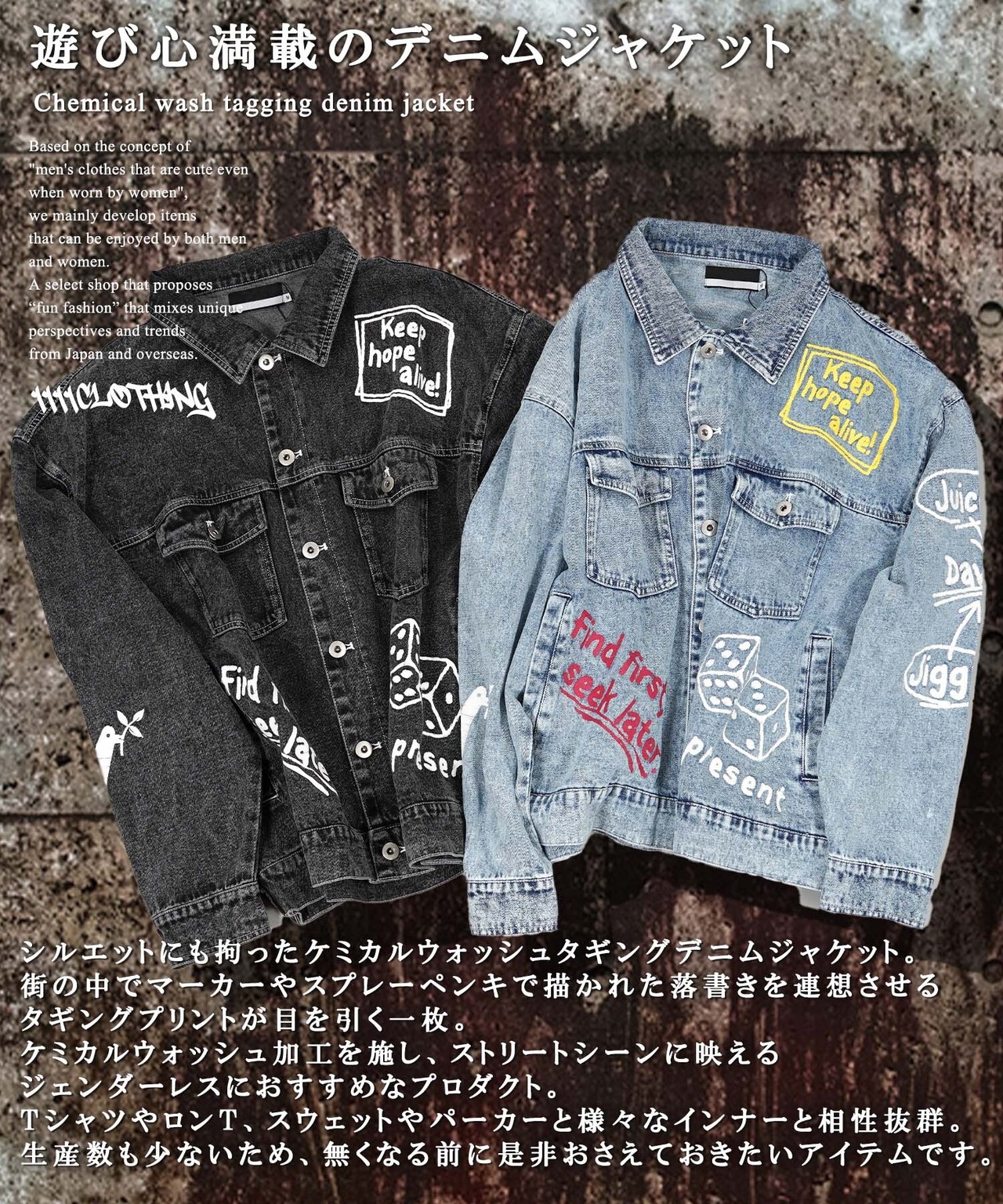 ◆ケミカルウォッシュ タギング デニムジャケット◆sb-d2303232n