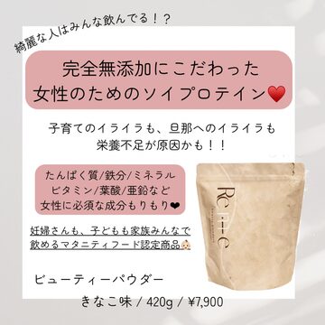 Ruby-Cell クーリング サンクッション | PAY ID