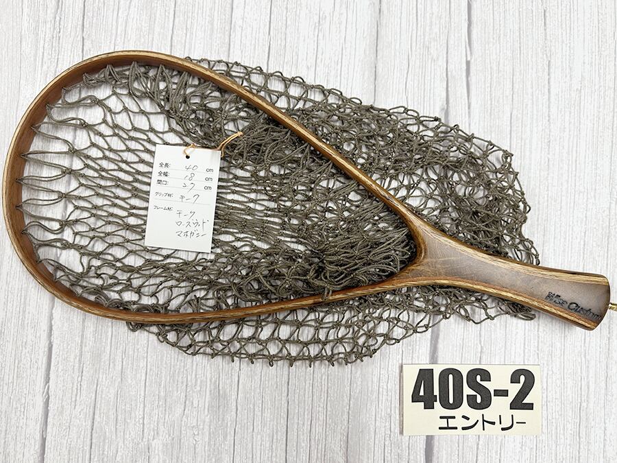NO80 ワイズカスタム2140サイズランディングネットフライ
