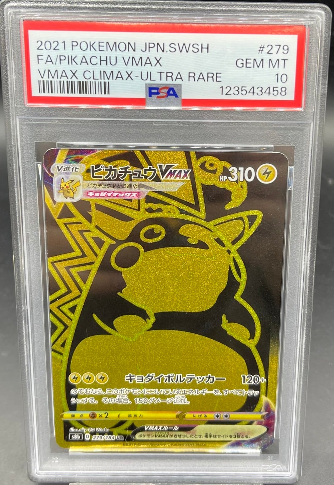 PSA10 ムサシとコジロウ【SR】{062/054} [sm10b] | ワンピース