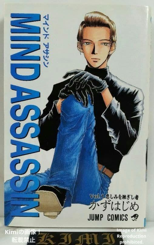 組みひも 本 初版 1976 岡村加代 廣澤徳三郎 Kumihimo Book 組みひも