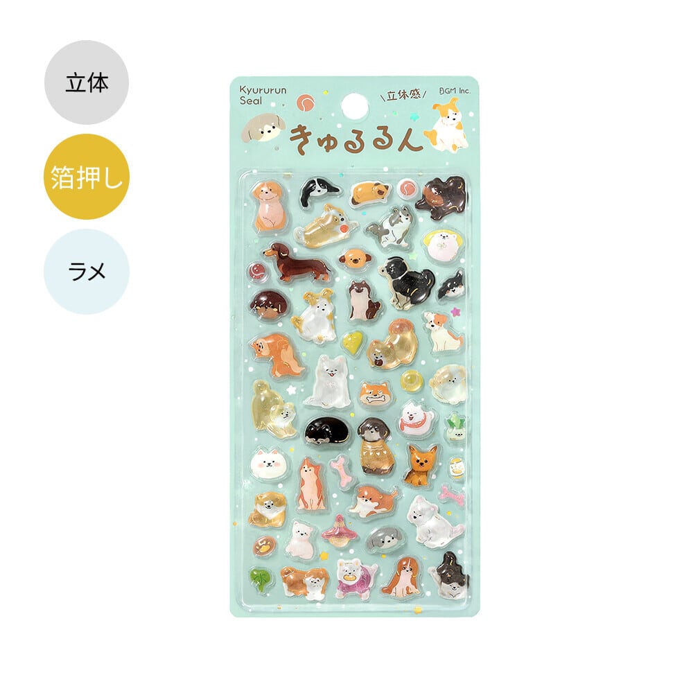新作】きゅるるんシール 第4弾 全12種類 ビージーエム | Jewelie