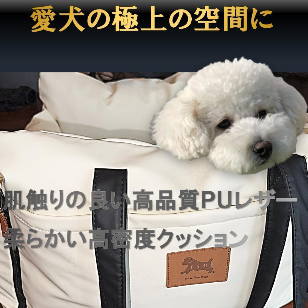 ホワイト】ドライブボックスシート PUレザー 合皮 犬 ペット ドライブ