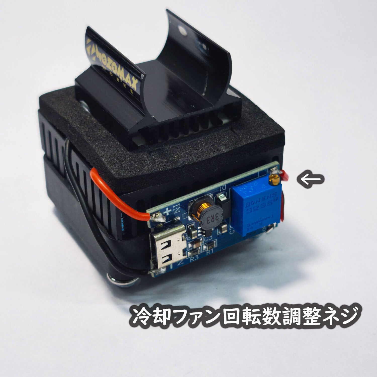 モーターランナー MAX COOLING (モーター極冷却システム) | OverDrive