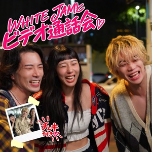 WHITE JAMとビデオ通話会