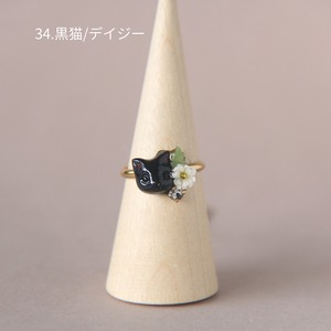 sanpo後夜祭リング（猫シリーズ）