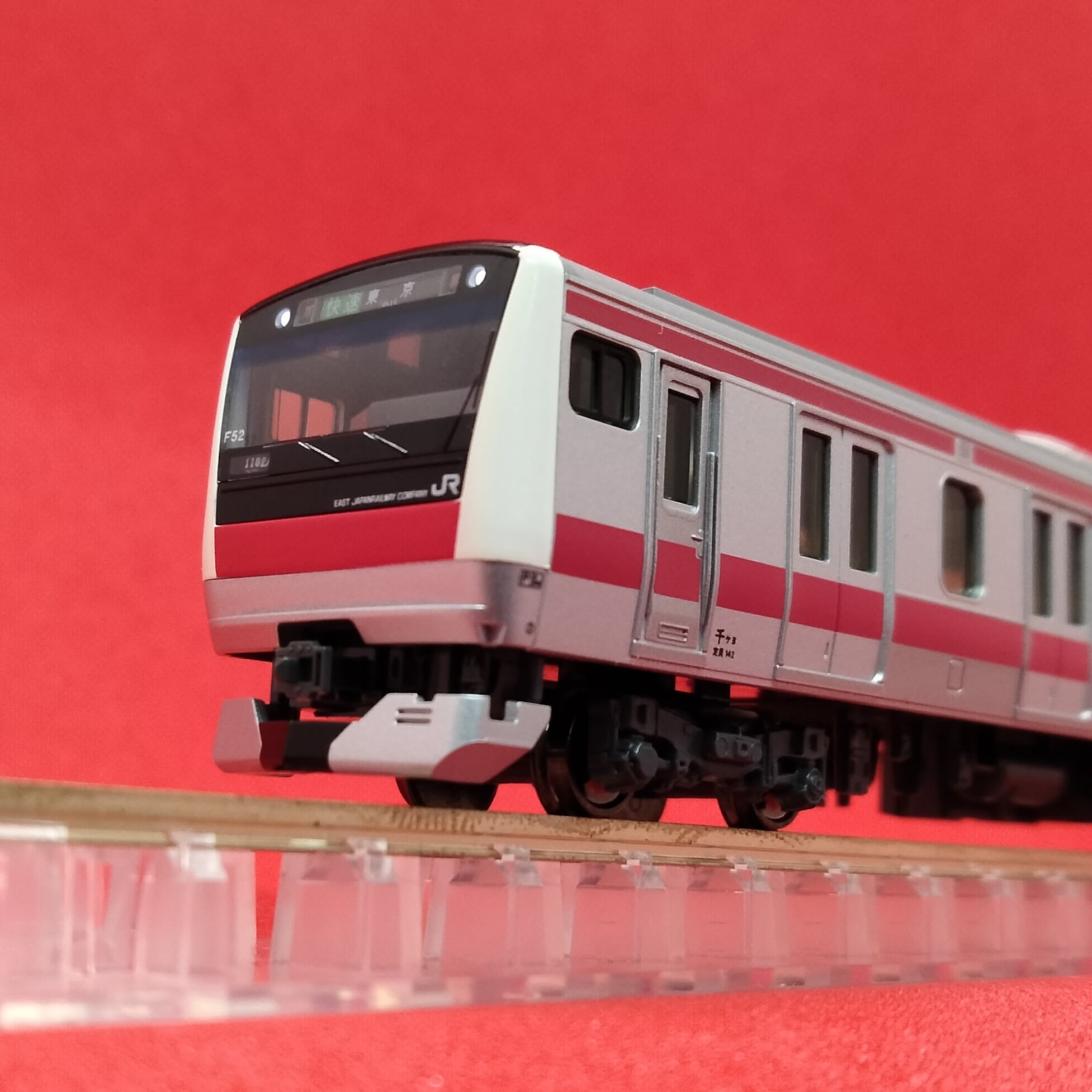 E233 京葉線 (限定プラレール) - 鉄道模型