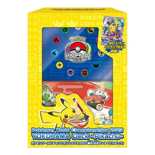 ポケモンワールドチャンピオンシップス2023横浜 記念デッキ「ピカチュウ」