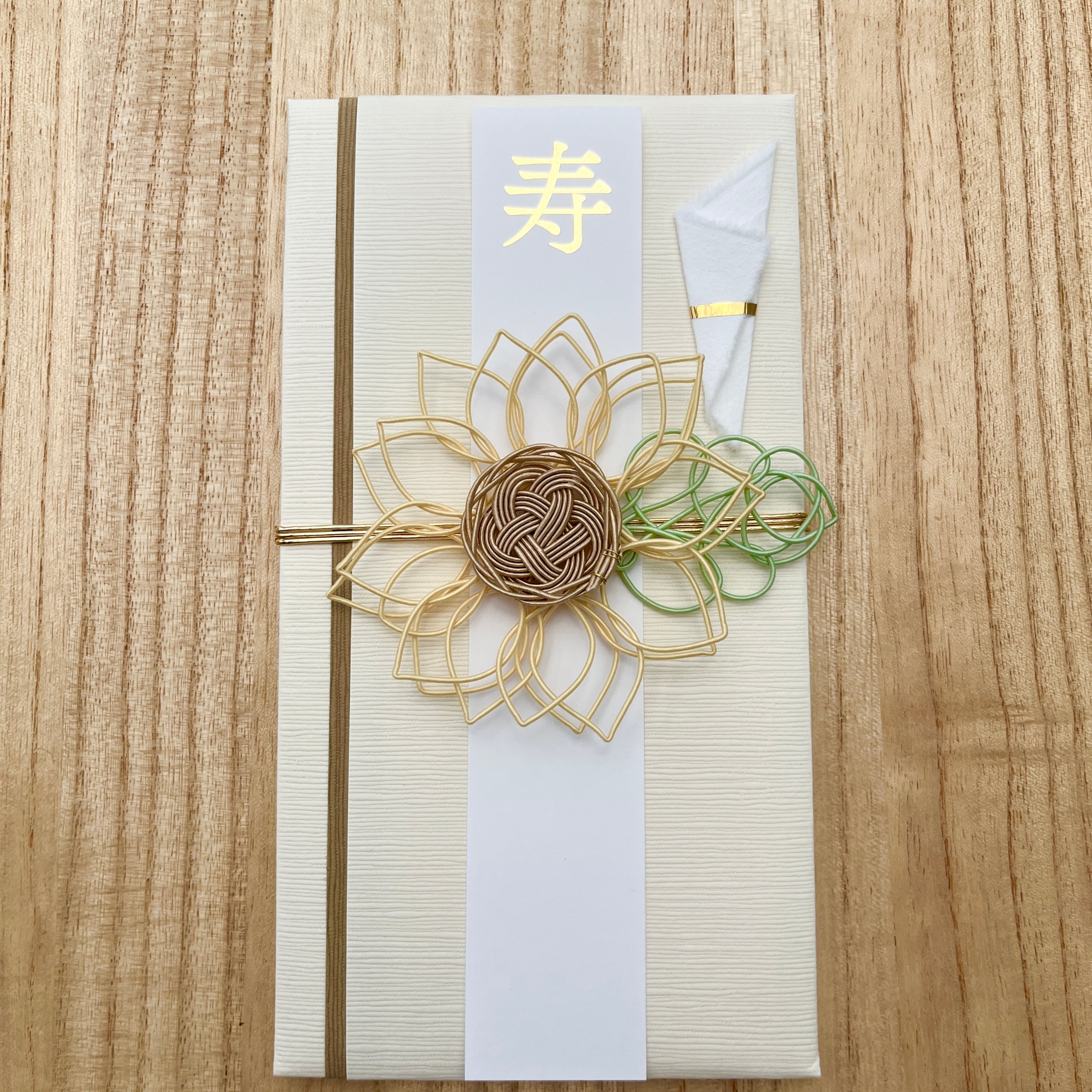 「みめよい祝儀袋」向日葵の御祝儀袋 パステルカラー