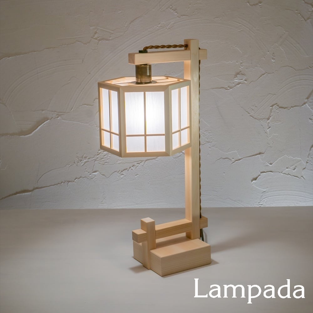 木と和紙スタンド | 照明＆エシカルライフスタイル Lampada／らんぱだ