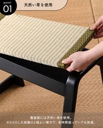 畳スツール 幅57×奥行39×高さ43cm スツール オットマン 腰掛け キング 完成品 組立不要