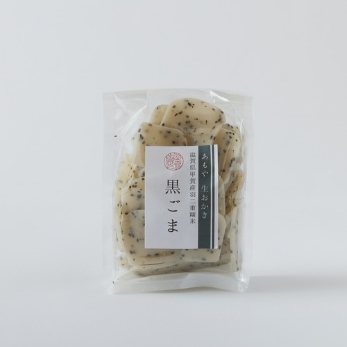 生おかき　黒ごま