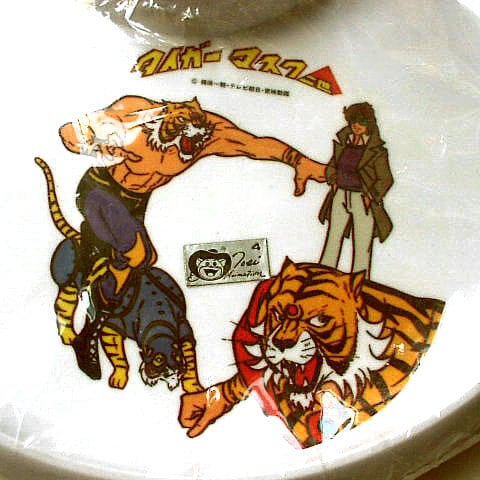 タイガーの皿 f9eaa75c373acc3da8d1f54d2a582e