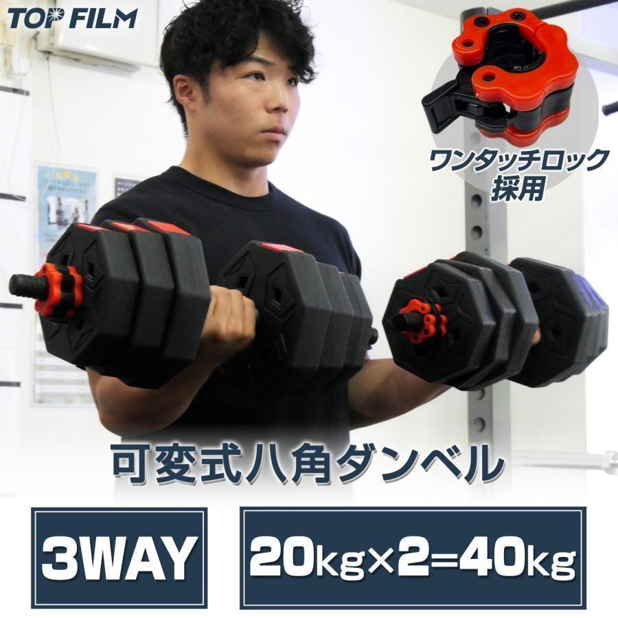 ヘックス ダンベル 17.5kg 2個 （ラバーヘックス ダンベル 17.5kg 2個 