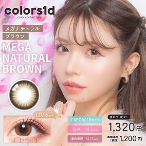 カラーズワンデー(colors 1day)《MEGA NATURAL BROWN》メガナチュラルブラウン[10枚入り]