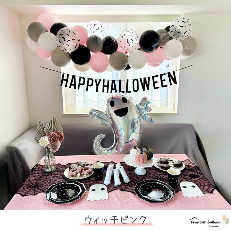 ハロウィン 飾り付け フォトブース コウモリ バルーンガーランド