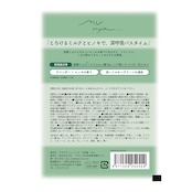 munya すやすやニャイトMILKバスソルト ラベンダー×ヒノキ｜にごり湯 入浴剤 保湿 プチギフト