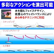 DUEL(デュエル) ハードコア モンスターショット (S) 95mm ケイムラカタクチ 遠投