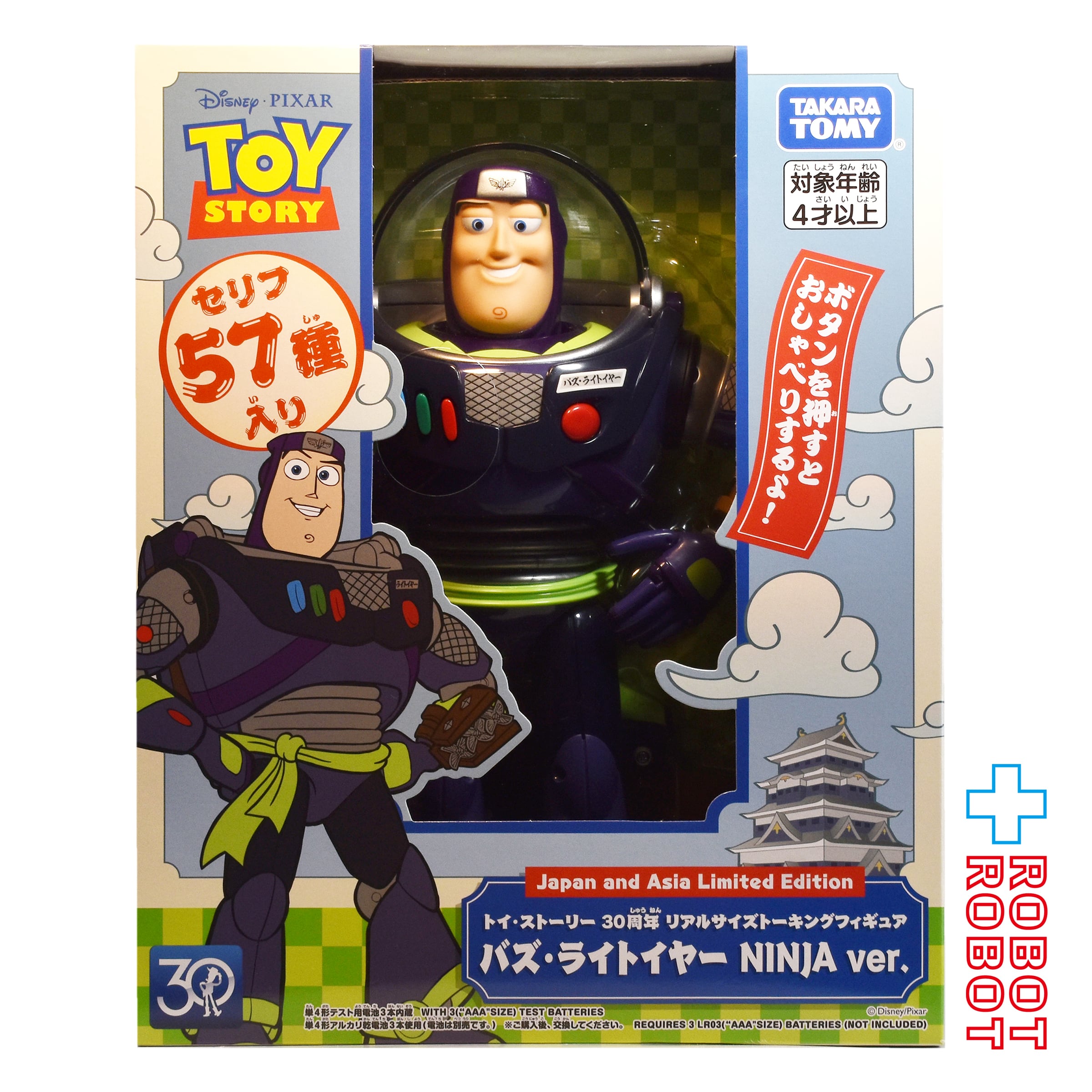 Toy Story トイストーリー | ROBOTROBOT