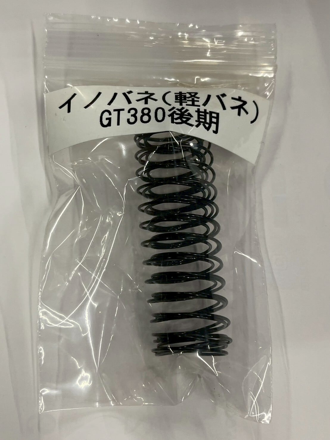 オリジナル サイレンサー Zタイプ 50.8用 汎用 バネ付 プレートレッド