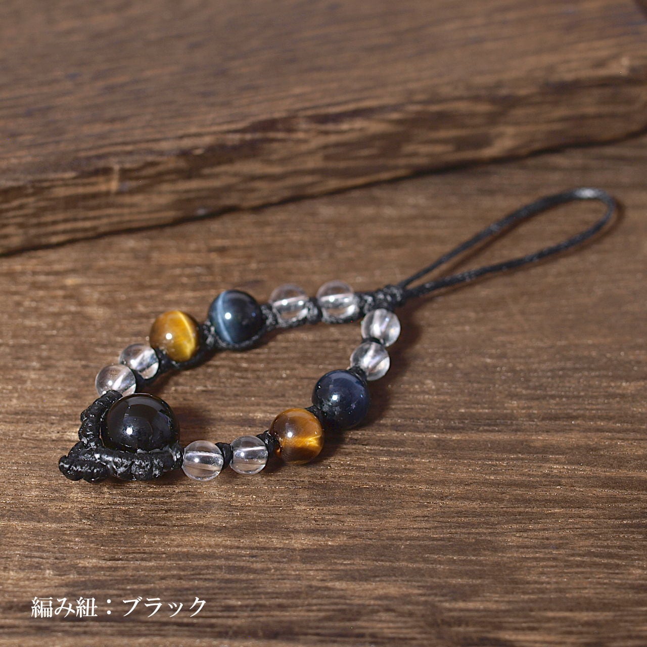 限定】モリオン＋タイガーアイ＋ブルータイガーアイ＋水晶マクラメ