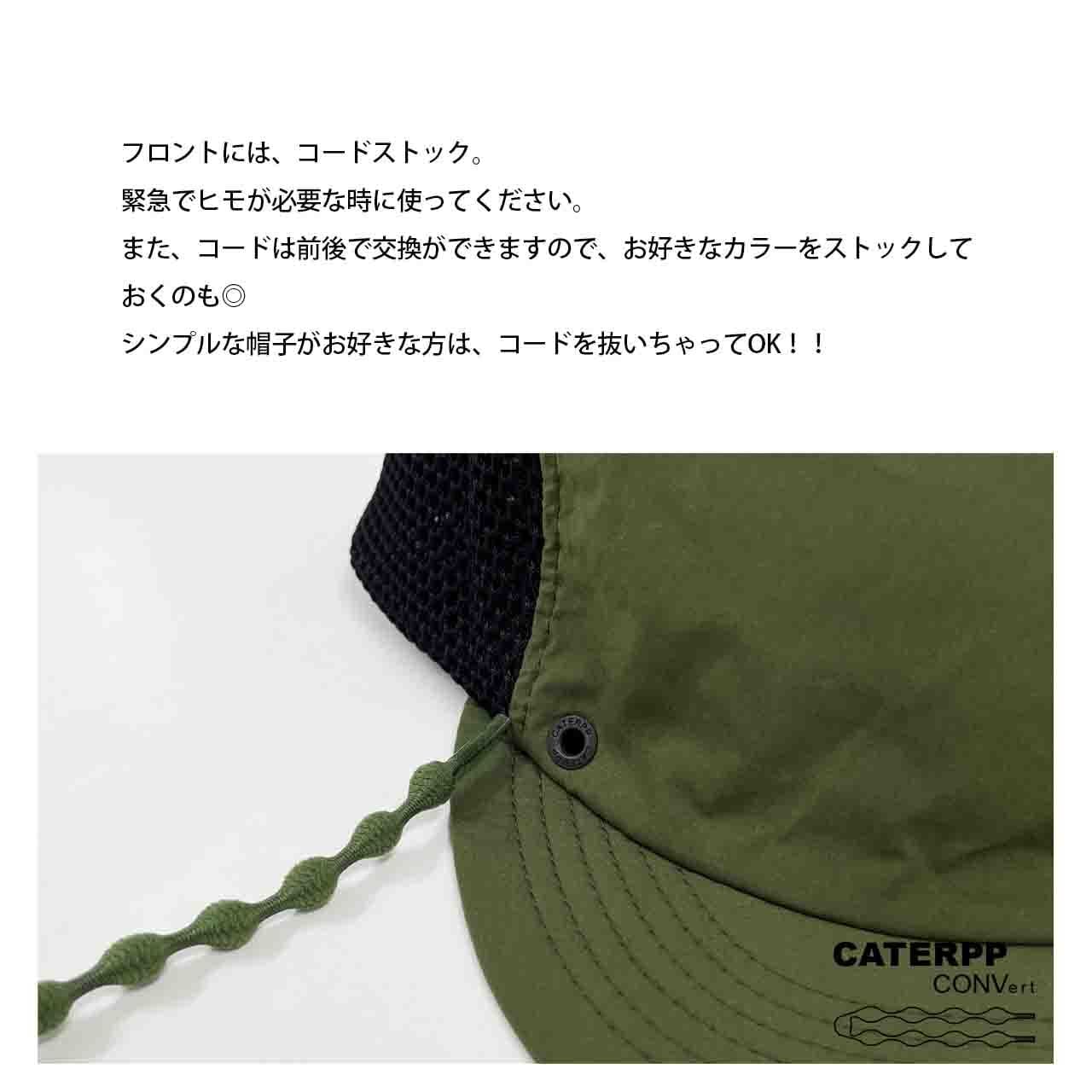 CONV】CATERPP GN MESH CAP | 帽子専門店 Oh!osaka hat 飛ば CONV】CATERPP GN MESH CAP | 帽子専門店 Oh!osaka hat 飛ば