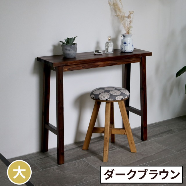 住まいスタイル 焼杉スツール風スタンド 大サイズ YT-8068Y<br>幅80 コンソールテーブル サイドテーブル テーブル ラック スタンド プランター 花台 台 木製 ウッド おしゃれ 玄関 室内 リビング ガーデン インテリア